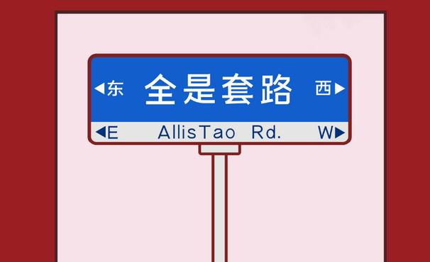 搞清套路，招聯(lián)金融幫助老年客戶與“金融詐騙”說“拜拜”