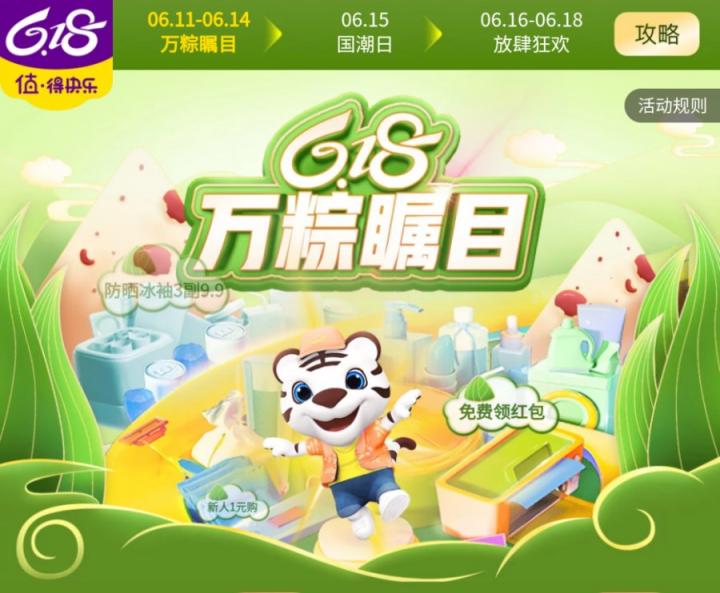 關注兒童出行安全 “真快樂”618安全座椅真實惠