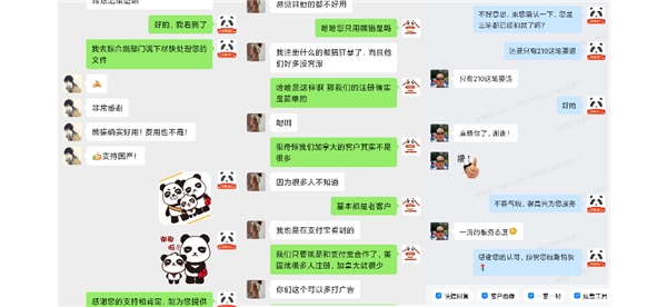 疫情下加拿大如何匯款？熊貓速匯助力在加華人多快好省匯款回國！