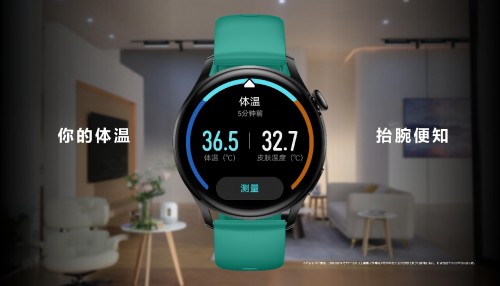 選擇華為WATCH 3的N個(gè)理由，不止搭載HarmonyOS還新增體溫檢測(cè)