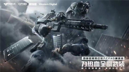 為熱血全副武裝，西部數(shù)據(jù)推出WD_BLACK P10 CFHD 限量版游戲硬盤(pán)