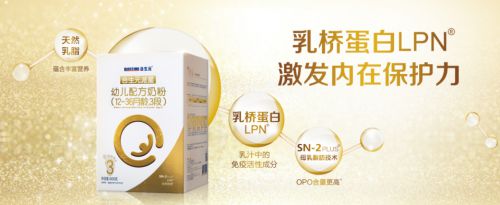 嬰幼兒喝什么牌子的奶粉好？揭秘合生元618被瘋搶的秘密