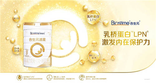 寶寶不長肉要換奶粉嗎？合生元派星有妙招！