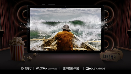 618平板電腦怎么選？三星Galaxy Tab A7值得考慮