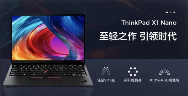 聯(lián)想618福利大放送，爆款機型直降優(yōu)惠，曬單更有E卡返
