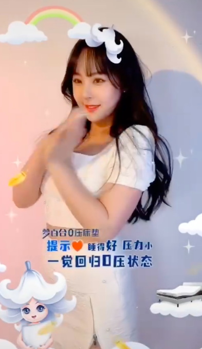 618直播火熱來襲，夢(mèng)百合0壓智能床解鎖睡眠新體驗(yàn)