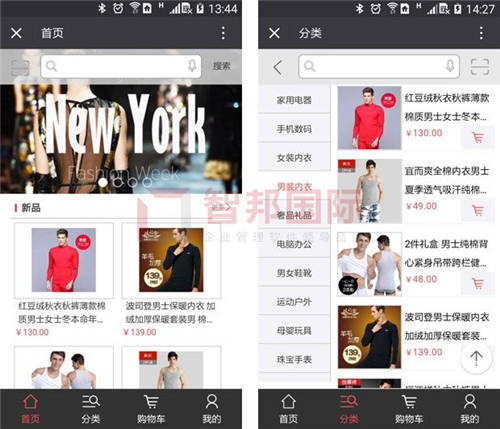 共建全連接的未來！智邦國際供應(yīng)鏈一體化管理軟件：打造共進共贏新生態(tài)