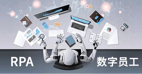 電商難做！那些不想招人的商家，竟然用RPA機器人玩出了新花樣