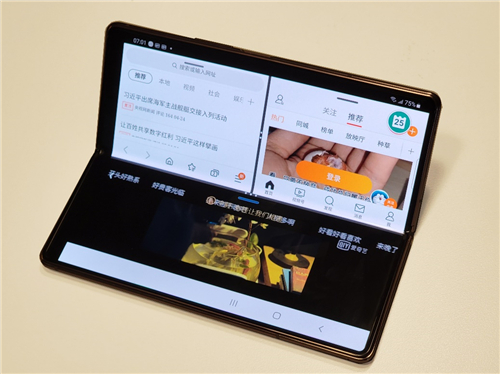 當618邂逅父親節(jié) 三星Galaxy Z Fold2 5G值得身為人父的你擁有