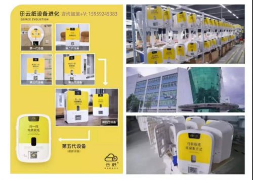 開網(wǎng)店3個(gè)月來(lái)虧了10萬(wàn)，云紙物聯(lián)教你如何止損