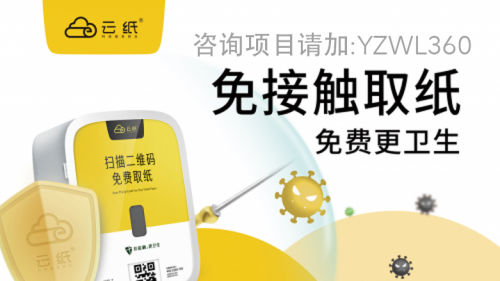 開網(wǎng)店3個(gè)月來(lái)虧了10萬(wàn)，云紙物聯(lián)教你如何止損