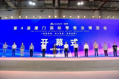 盒子科技亮相廈門國際零售業(yè)博覽會，以好噠智慧門店為市場賦能