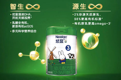 悠藍有機奶粉深度測評 多角度看看TA怎么樣