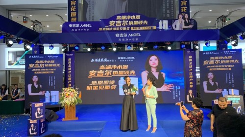 高端凈水專家成618大贏家，喜獲雙冠好成績