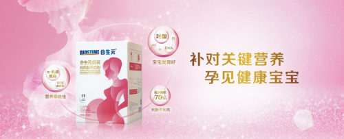 孕婦奶粉品牌排行榜怎么選？科學(xué)配比營養(yǎng)滿分你知道這款嗎