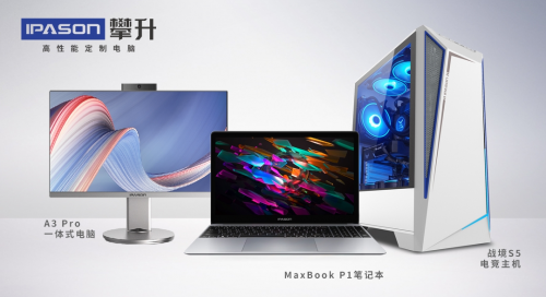 又是一年618，你知道攀升電腦銷冠的真正秘訣在哪嗎？