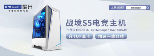 又是一年618，你知道攀升電腦銷冠的真正秘訣在哪嗎？