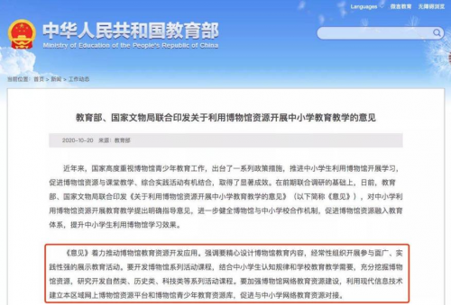 少年得到：提高孩子綜合素質(zhì)，見(jiàn)世界更重要