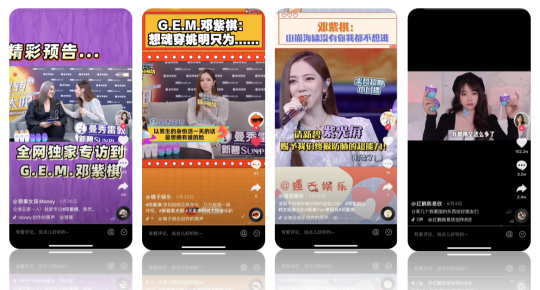 巨量星圖打造新品上市營銷爆點(diǎn)的“N”種方式