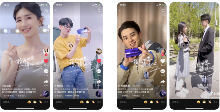 巨量星圖打造新品上市營銷爆點(diǎn)的“N”種方式