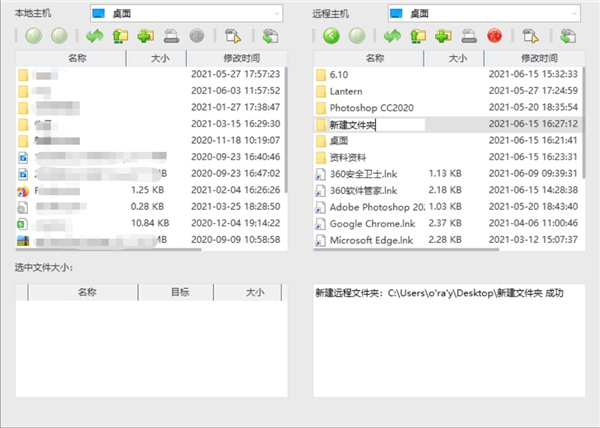 @做設計的同志們，這款軟件你們用的著！