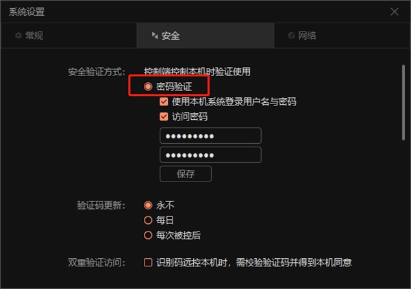 @做設計的同志們，這款軟件你們用的著！