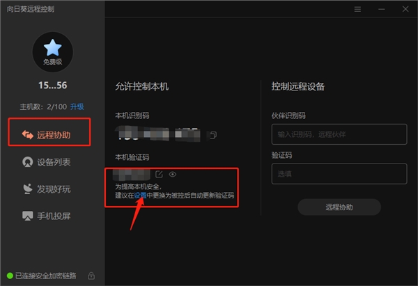 @做設計的同志們，這款軟件你們用的著！