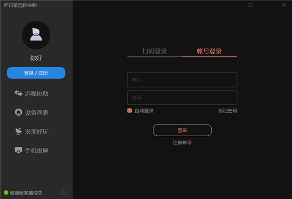 @做設計的同志們，這款軟件你們用的著！