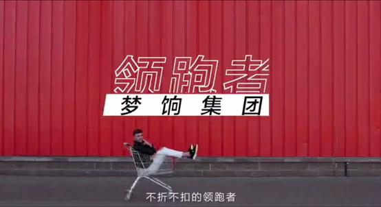 愛庫存牽手華為云，在電商的賽道上成功“出圈”