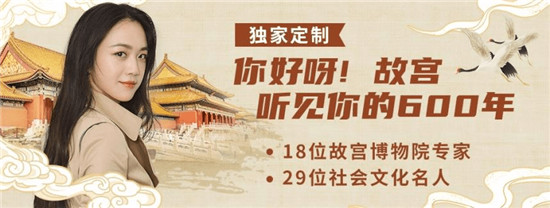 相聲、評(píng)書(shū)、人文音頻……懶人暢聽(tīng)打造優(yōu)質(zhì)長(zhǎng)音頻內(nèi)容傳承傳統(tǒng)文化