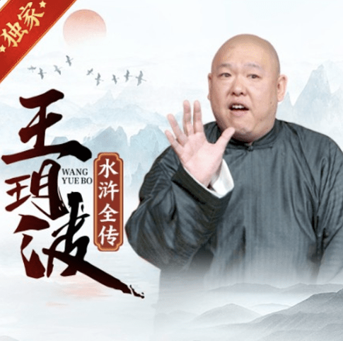 相聲、評(píng)書(shū)、人文音頻……懶人暢聽(tīng)打造優(yōu)質(zhì)長(zhǎng)音頻內(nèi)容傳承傳統(tǒng)文化