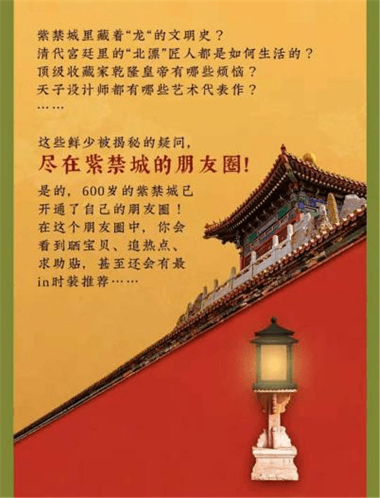 相聲、評(píng)書(shū)、人文音頻……懶人暢聽(tīng)打造優(yōu)質(zhì)長(zhǎng)音頻內(nèi)容傳承傳統(tǒng)文化