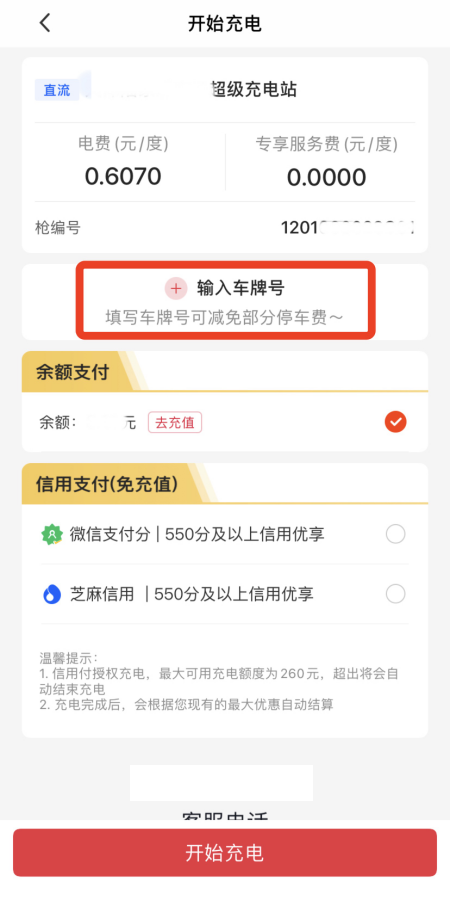 當(dāng)代年輕人消費(fèi)法則，快電教你省錢大法