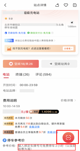 當(dāng)代年輕人消費(fèi)法則，快電教你省錢大法