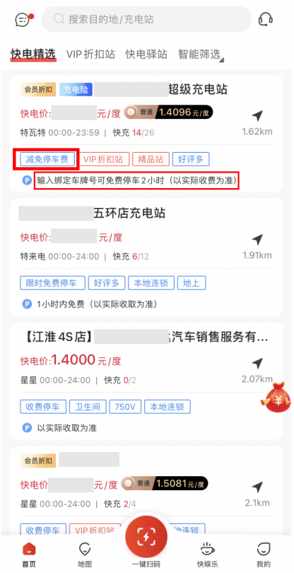 當(dāng)代年輕人消費(fèi)法則，快電教你省錢大法