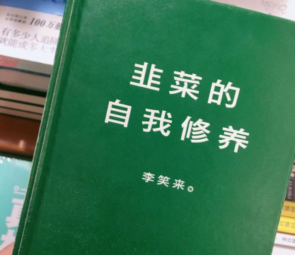 當(dāng)代年輕人消費(fèi)法則，快電教你省錢大法