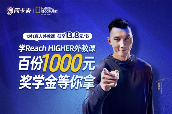 堅守公益初心，阿卡索積極踐行企業(yè)社會責(zé)任