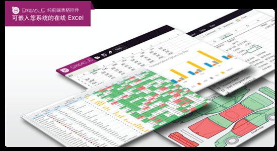華泰證券使用SpreadJS表格技術(shù)搭建數(shù)字員工平臺(tái)，促進(jìn)數(shù)字中國高質(zhì)量發(fā)展