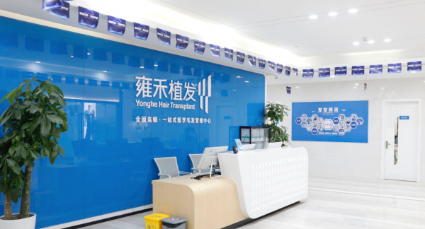 超2.5億脫發(fā)人群撐起百億生意，優(yōu)質(zhì)賽道上的雍禾醫(yī)療未來將向綜合毛發(fā)醫(yī)院轉(zhuǎn)型