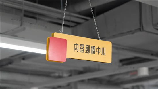 火花思維打造專業(yè)編劇團隊，“故事化教學”讓孩子愛上學習