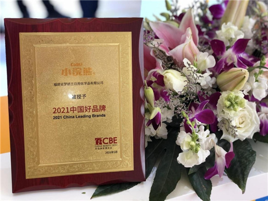 黃渤代言品牌小浣熊嬰童洗護(hù)，用100%的努力，換取十分滿意