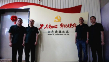 “紅色戰(zhàn)狼之家”開(kāi)館，七匹狼秉承狼文化！