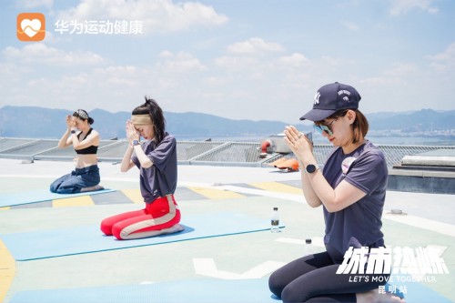 燃情夏日，只管去跑！華為WATCH 3全新升級，助力城市熱煉