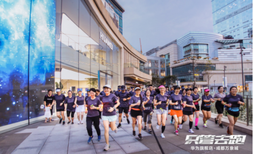燃情夏日，只管去跑！華為WATCH 3全新升級，助力城市熱煉