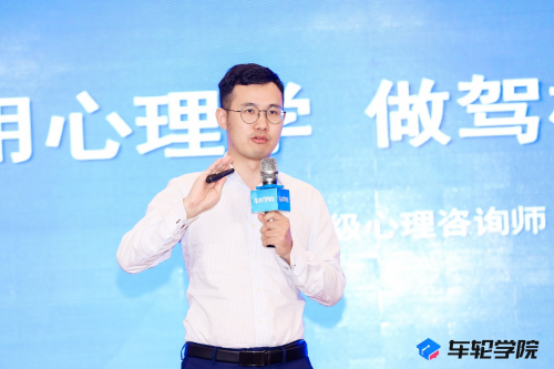 創(chuàng)新思維助駕校騰飛 車輪學(xué)院?駕培骨干特訓(xùn)營泉州舉辦