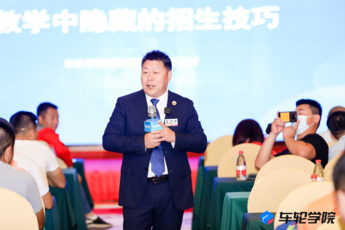 創(chuàng)新思維助駕校騰飛 車輪學(xué)院?駕培骨干特訓(xùn)營泉州舉辦
