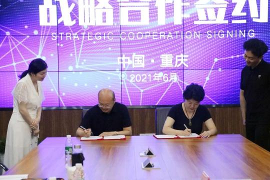 八戒知識(shí)產(chǎn)權(quán)與重慶郵電大學(xué)達(dá)成戰(zhàn)略合作，聚眾智共同助推行業(yè)發(fā)展