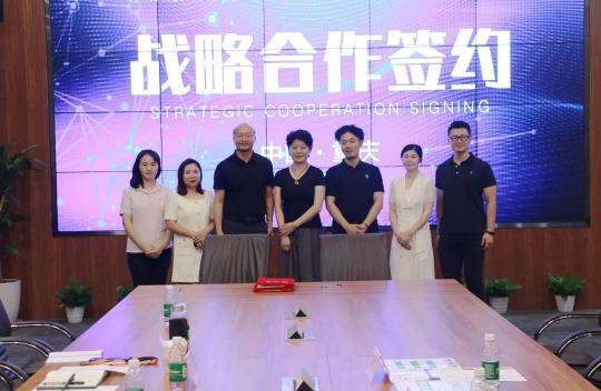 八戒知識(shí)產(chǎn)權(quán)與重慶郵電大學(xué)達(dá)成戰(zhàn)略合作，聚眾智共同助推行業(yè)發(fā)展
