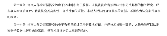 最新電子簽名政策匯總，上上簽引領(lǐng)行業(yè)前行
