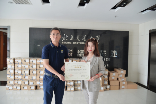飲水思源，不忘初心——飛天誠(chéng)信向北京交通大學(xué)捐贈(zèng)公交一卡通